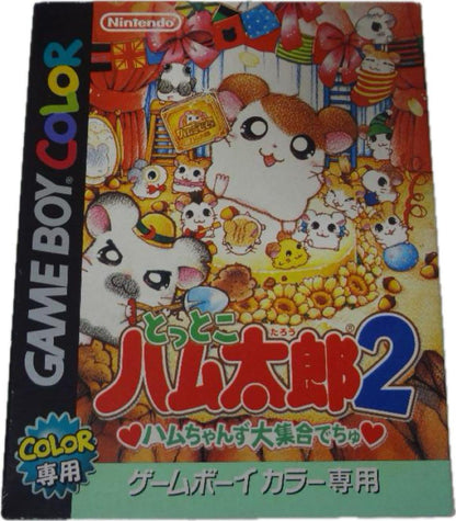 Game Boy Software 3-pack Bundle