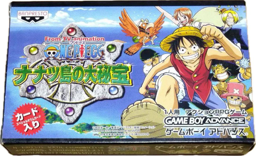 Game Boy Software 3-pack Bundle