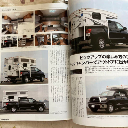 SUV Magazine Vol.180 150 Prado Special Issue