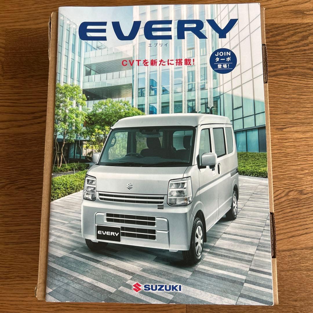 Suzuki Every Catalog
