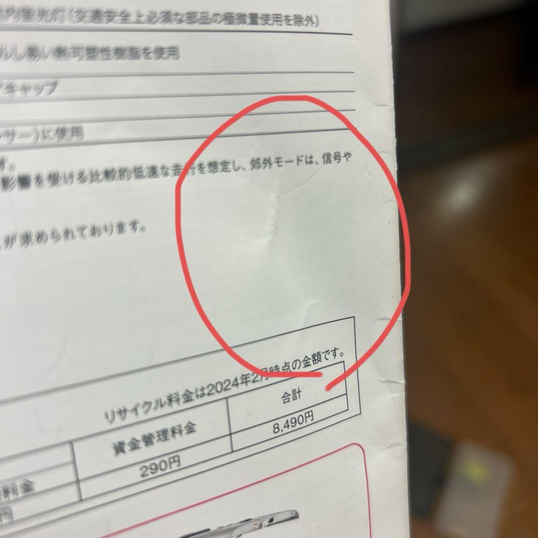 Suzuki Every Catalog