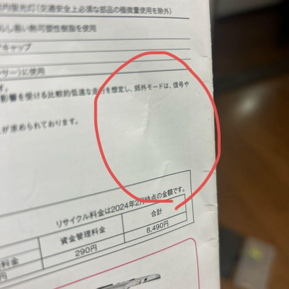 Suzuki Every Catalog