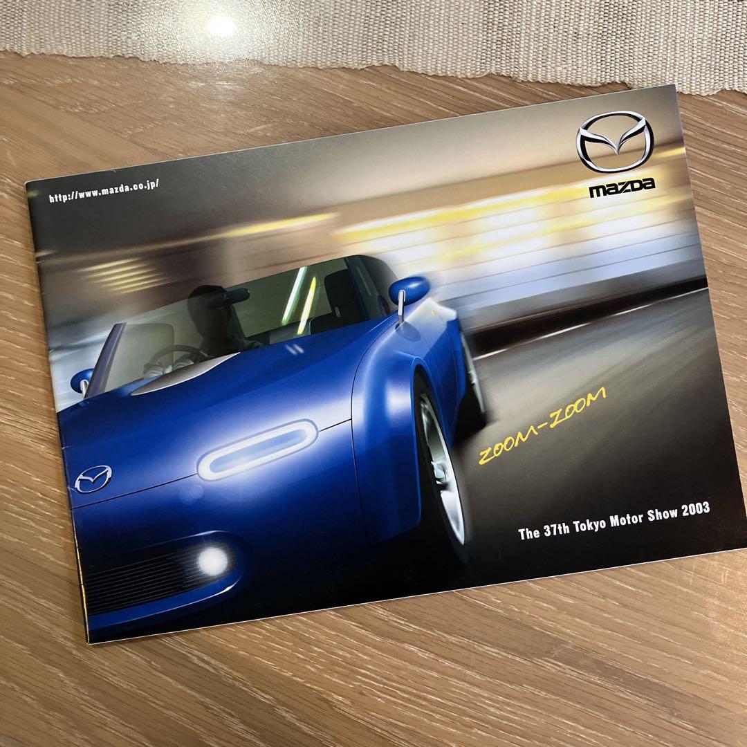 Mazda Axela Catalog 37th Tokyo Motor Show 2003
