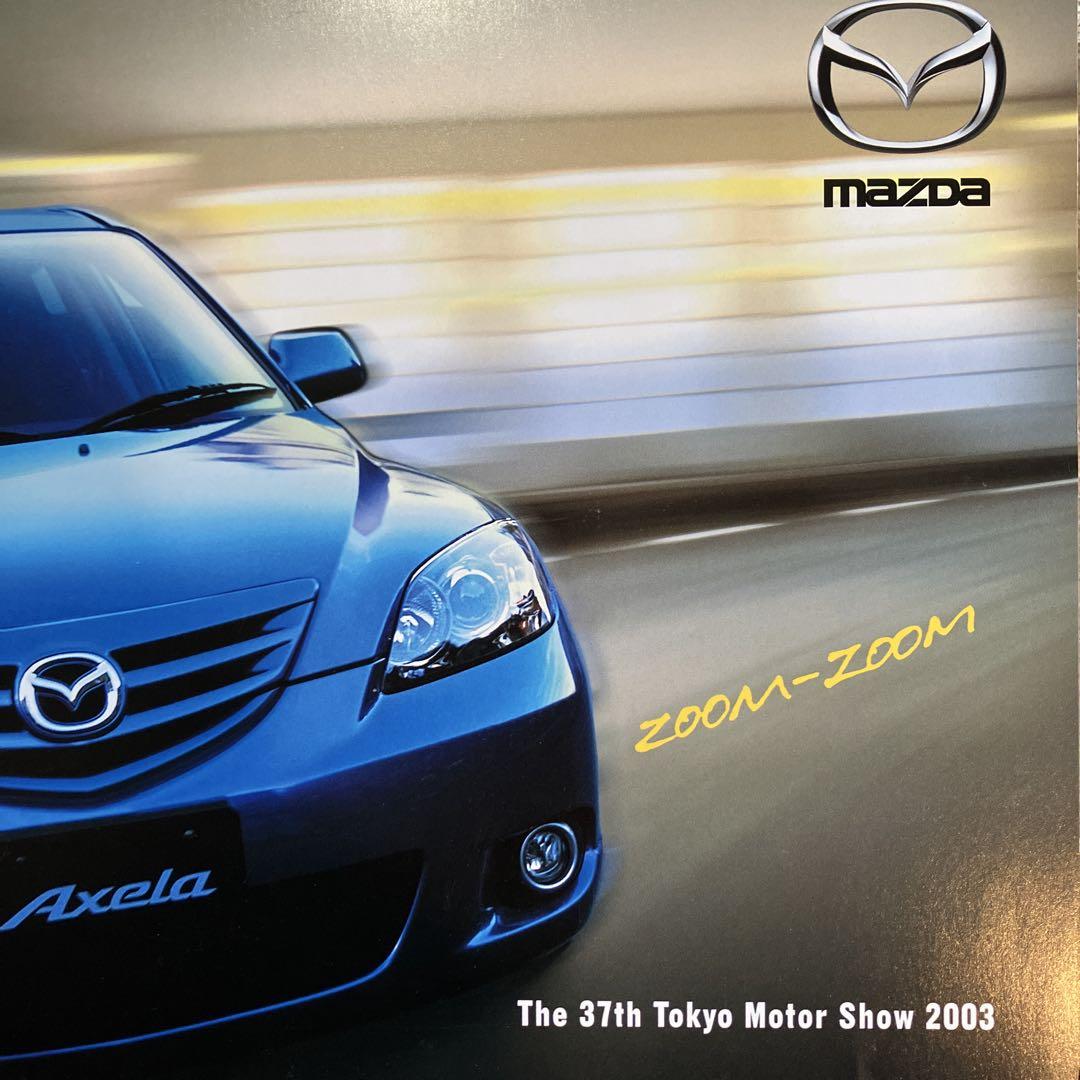 Mazda Axela Catalog 37th Tokyo Motor Show 2003