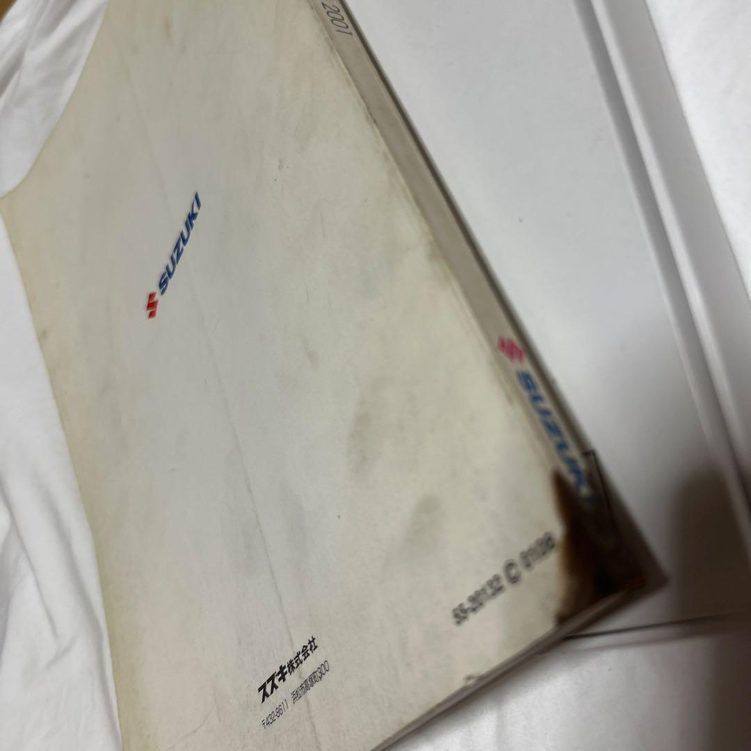 Suzuki Data Table Two-Wheeled Data Table 1966-2001