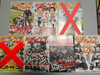 Moto Champ 5-Book Set