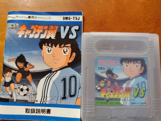 Captain Tsubasa vs Game Boy Game
