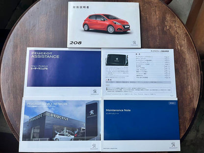 Peugeot 208 User Manual Case Set
