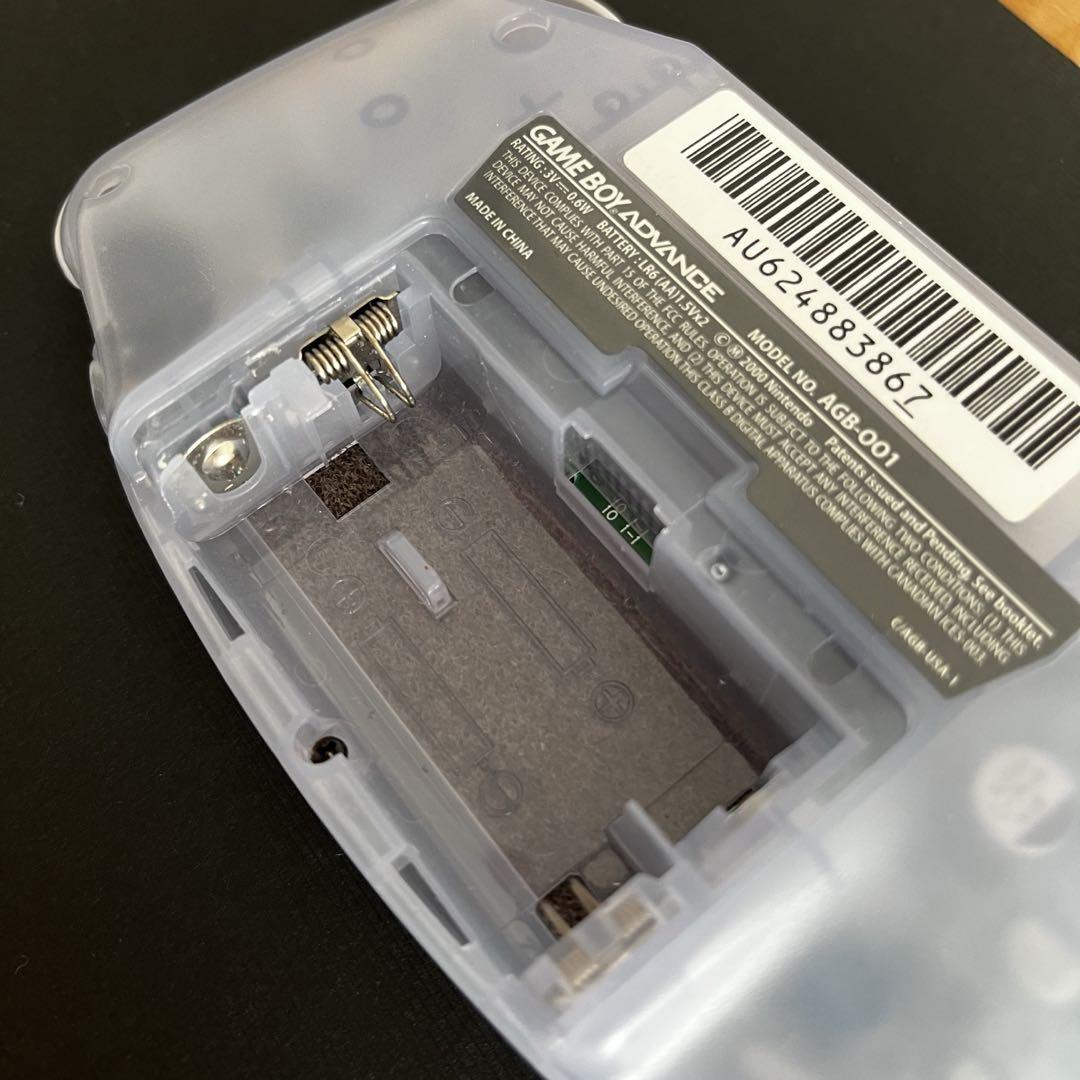 Operational Verification: Nintendo GAMEBOY ADVANCE