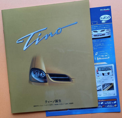 Nissan Tino First Generation V10 Option Catalog Set (Mint Condition, 1988)