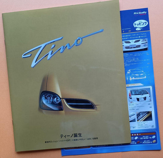 Nissan Tino First Generation V10 Option Catalog Set (Mint Condition, 1988)