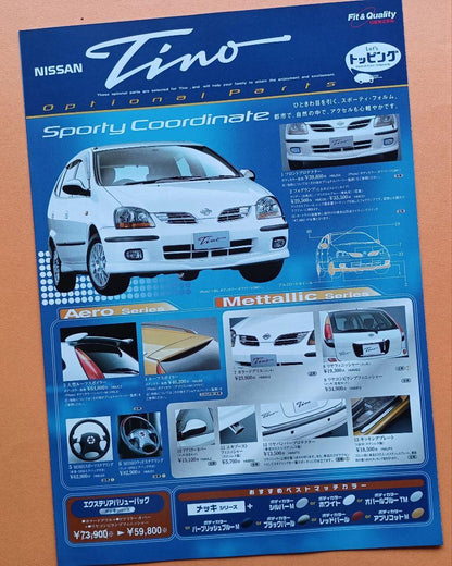 Nissan Tino First Generation V10 Option Catalog Set (Mint Condition, 1988)