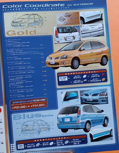 Nissan Tino First Generation V10 Option Catalog Set (Mint Condition, 1988)