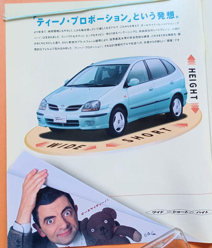 Nissan Tino First Generation V10 Option Catalog Set (Mint Condition, 1988)