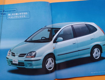 Nissan Tino First Generation V10 Option Catalog Set (Mint Condition, 1988)