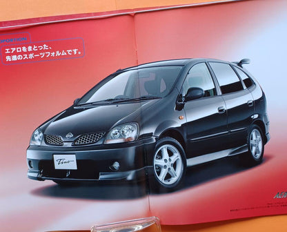 Nissan Tino First Generation V10 Option Catalog Set (Mint Condition, 1988)