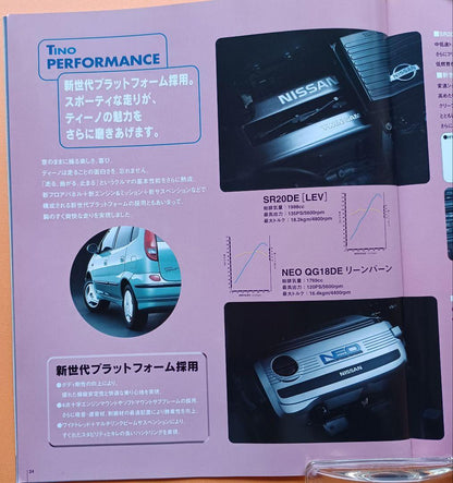 Nissan Tino First Generation V10 Option Catalog Set (Mint Condition, 1988)