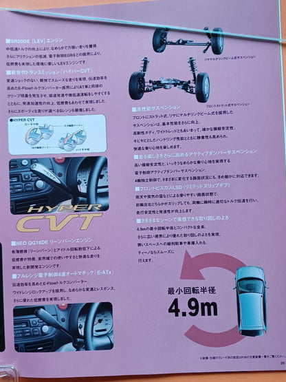 Nissan Tino First Generation V10 Option Catalog Set (Mint Condition, 1988)