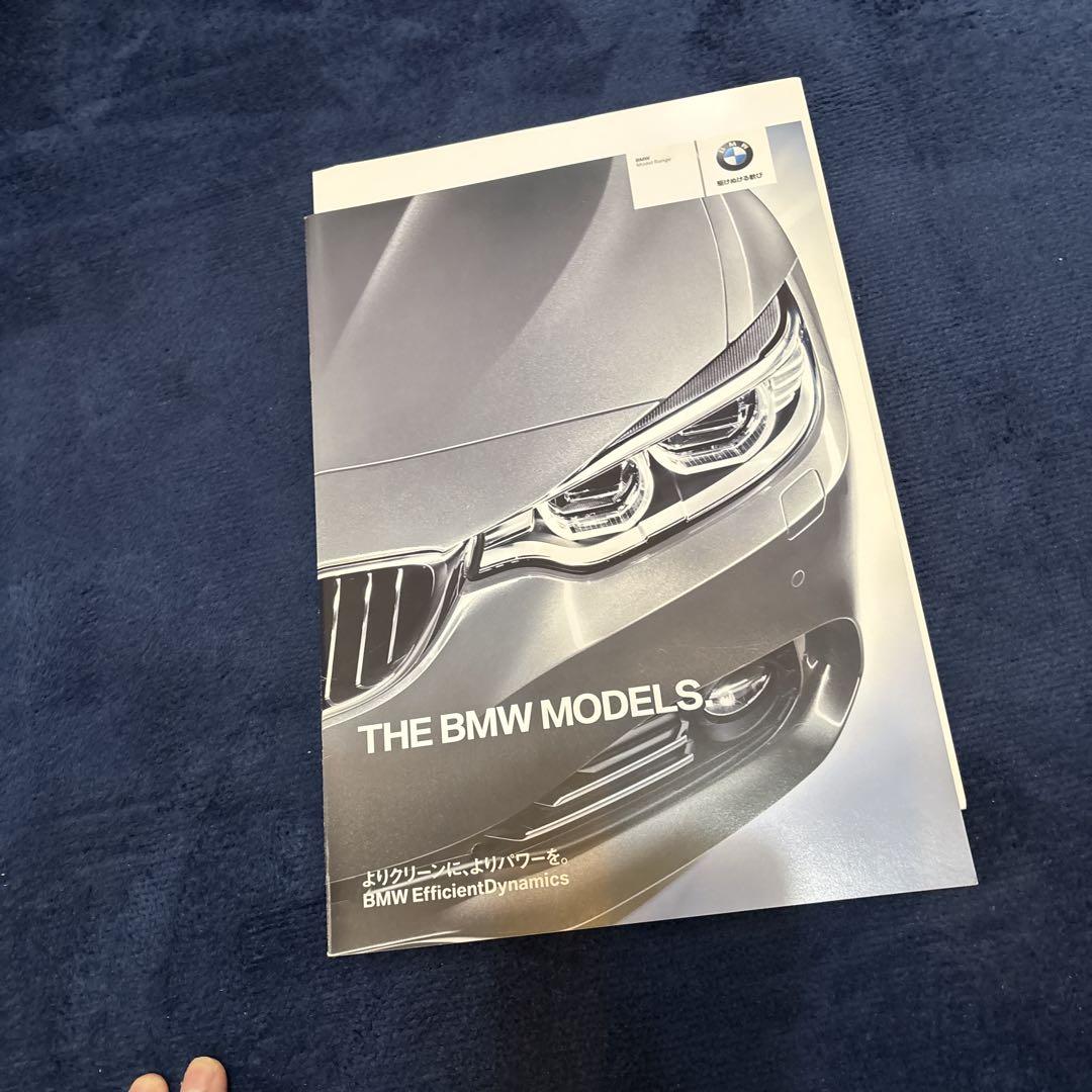 BMW Model Book 2019