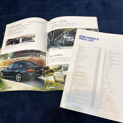 BMW Model Book 2019