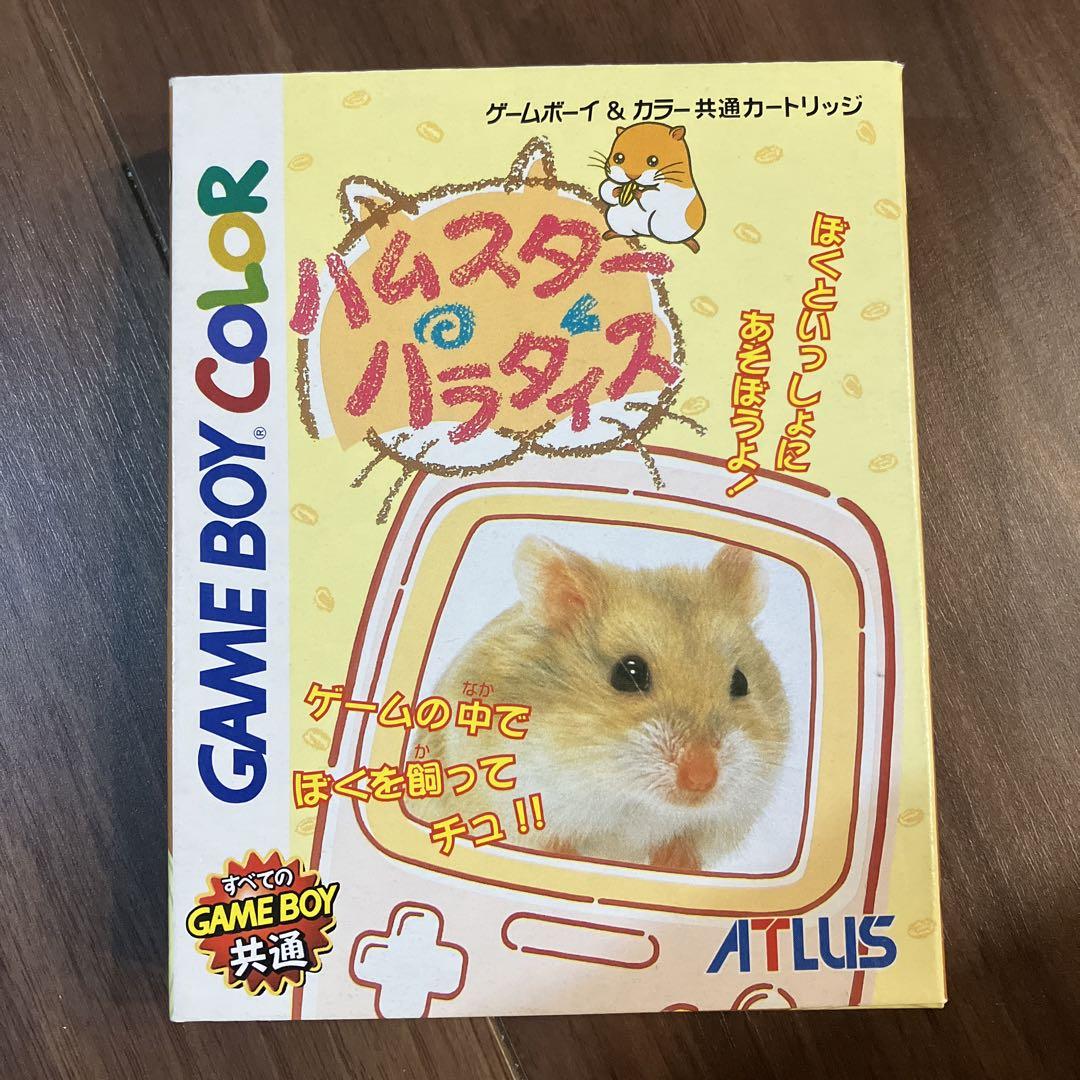 ATLAS Hamtaro Paradise Game Boy Color