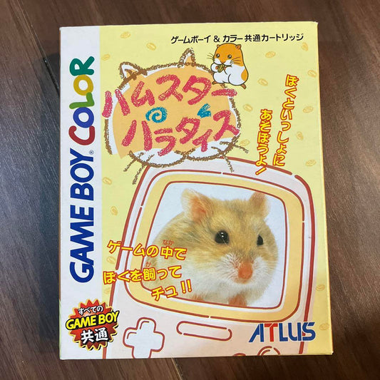 ATLAS Hamtaro Paradise Game Boy Color