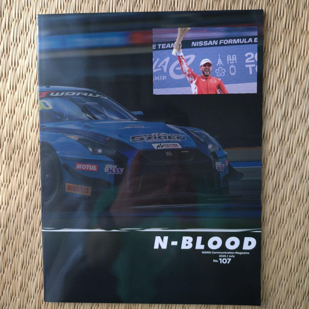 NISMO Newsletter N-BLOOD Issue 107