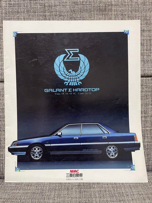 Mitsubishi Motors GALANT Hardtop Vintage Car Catalog