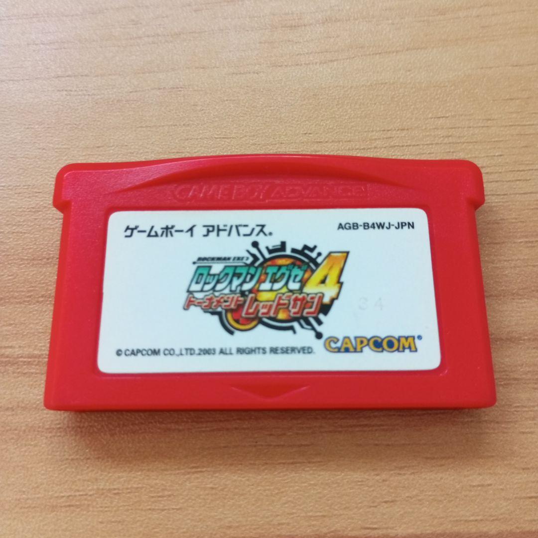 Rockman EXE 4 Tournament Red Sun Software Only