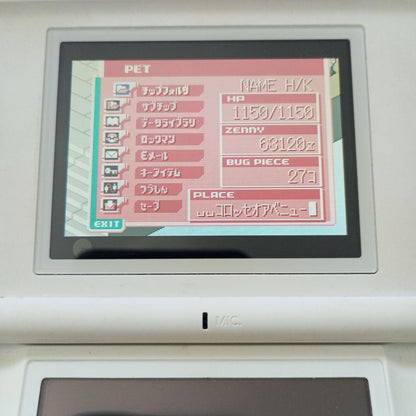 Rockman EXE 4 Tournament Red Sun Software Only