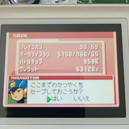 Rockman EXE 4 Tournament Red Sun Software Only