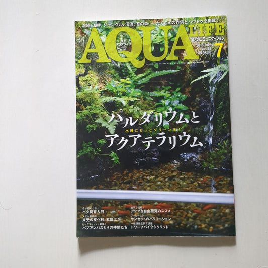 Paludarium and Aquaterrarium No. 1 Aquari Life July 2018