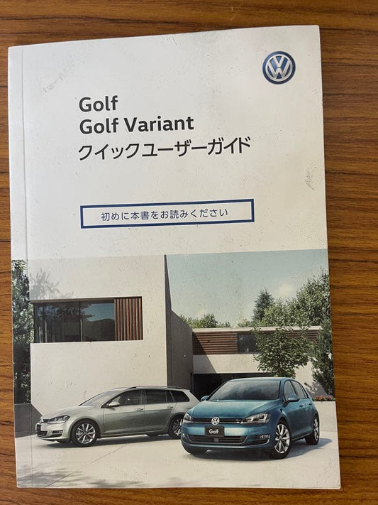 Volkswagen Golf Variant Quick User Guide