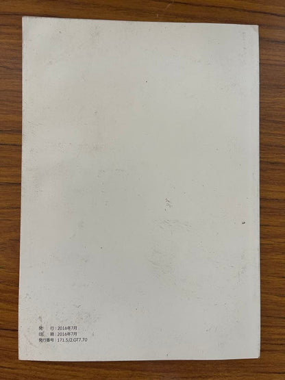 Volkswagen Golf Variant Quick User Guide