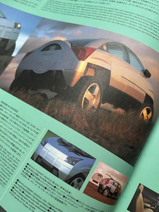 Limited in stock! ISUZU Isuzu 33rd Tokyo Motor Show