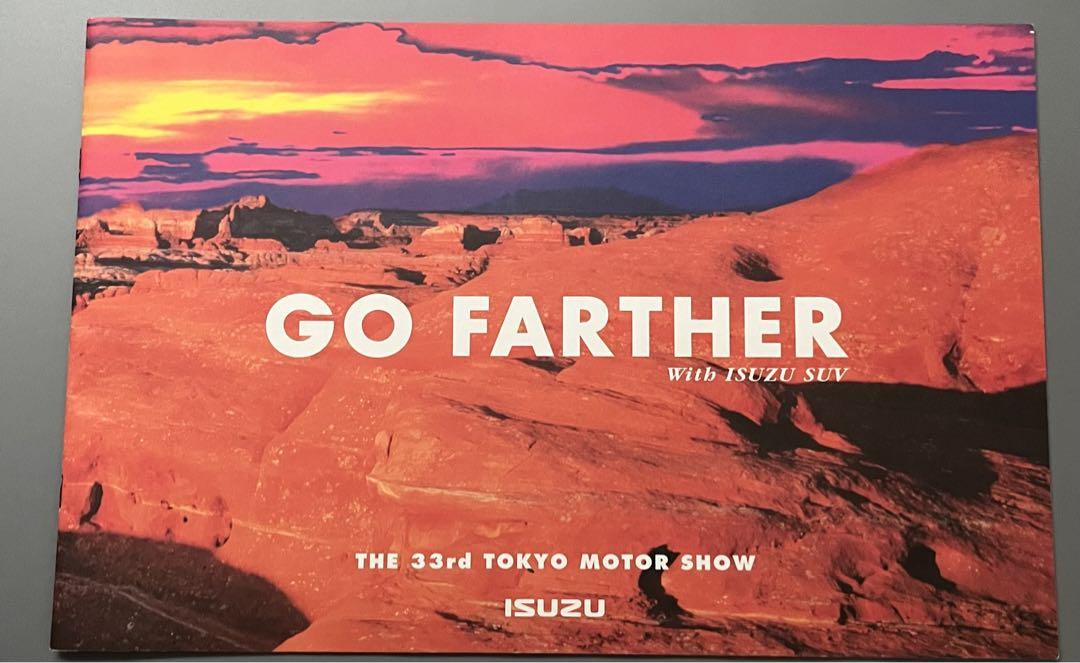 Limited in stock! ISUZU Isuzu 33rd Tokyo Motor Show