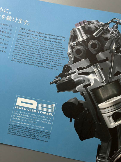 Limited in stock! ISUZU Isuzu 33rd Tokyo Motor Show