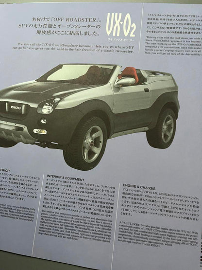 Limited in stock! ISUZU Isuzu 33rd Tokyo Motor Show