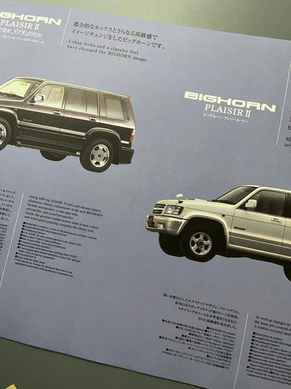 Limited in stock! ISUZU Isuzu 33rd Tokyo Motor Show