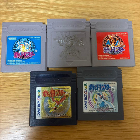 Pokémon Red Green Blue Gold Silver Set