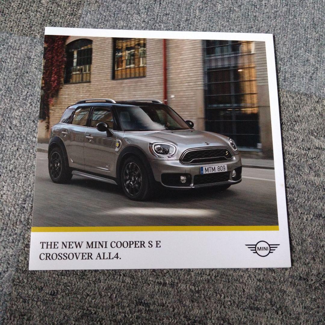 MINI COOPER S E CROSSOVER ALL4 Catalog
