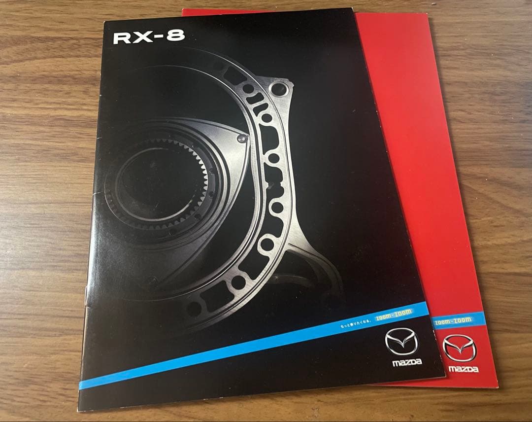 Mazda RX-8 Catalog Set