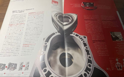 Mazda RX-8 Catalog Set