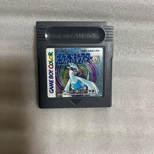 Early Bird Catches the Worm: Pokémon Silver Game Boy Color