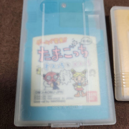 Tamagotchi & Tamagotchi2 Game Boy Soft
