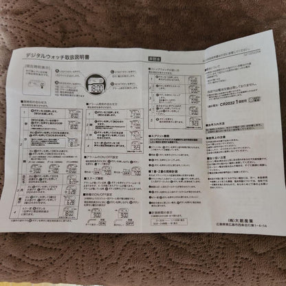 Blue Planet D-MINI Digital Watch (White)