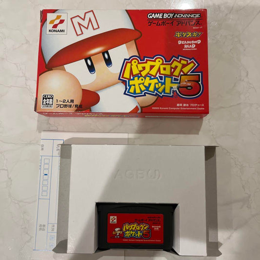Power Pro Kun Pocket 5 Game Boy Advance
