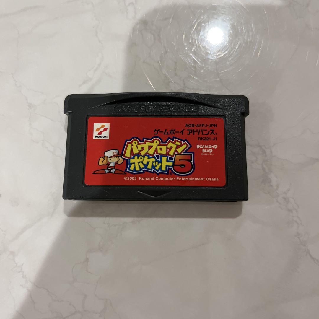 Power Pro Kun Pocket 5 Game Boy Advance