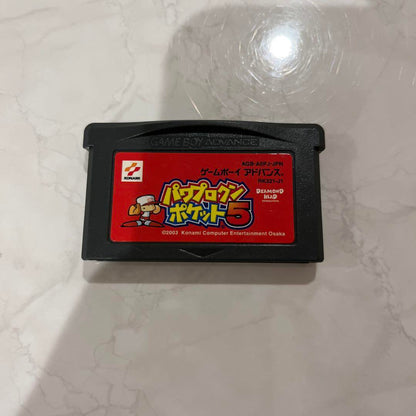 Power Pro Kun Pocket 5 Game Boy Advance