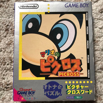 Game Boy Mario's Picross Adult Puzzle Picture Crossword